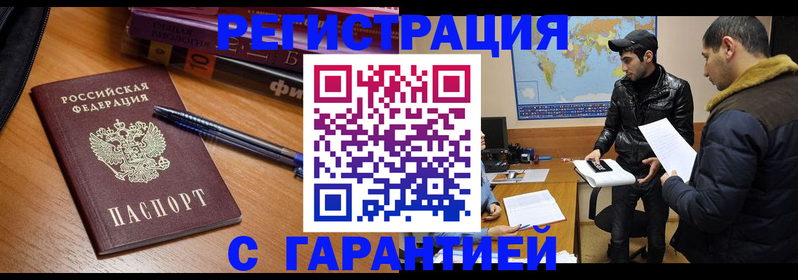 прописка поиск в Вятских Полянах