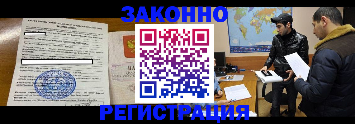 временная регистрация адрес в Вятских Полянах